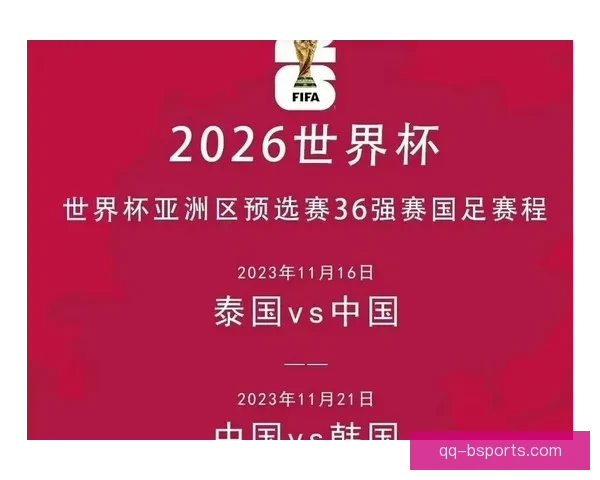2026世界杯官方携手知名音乐平台打造专属赛事歌单