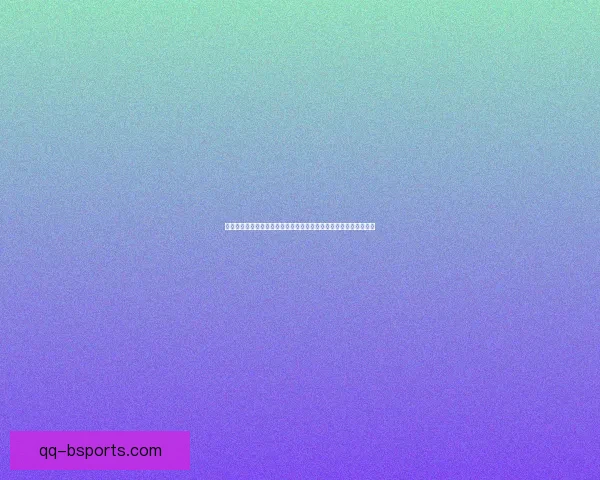 欧协联赛程解析中的艺术表达与科学方法融合研究体系视角探索路径